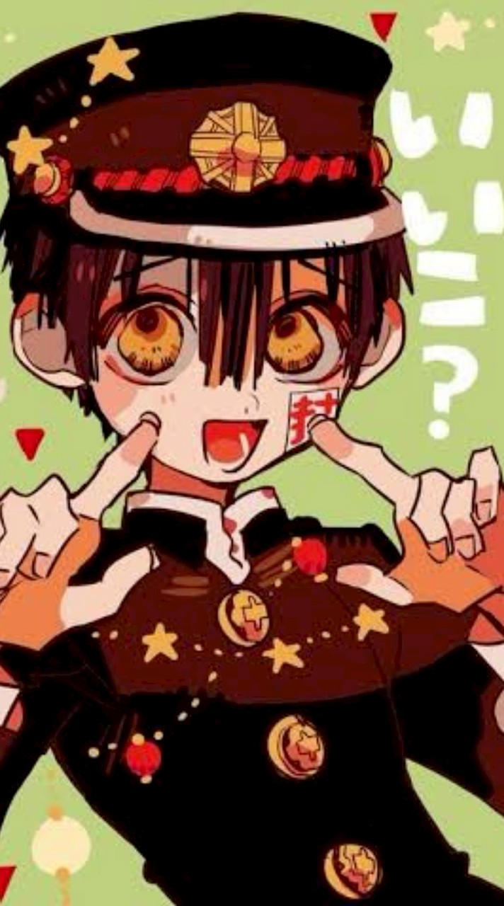 地縛少年花子くん！語ろーやぁぁ！！