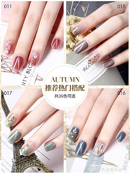 貓眼指甲油膠2020年新款秋冬流行色套裝全套磁鐵光療膠美甲店專用