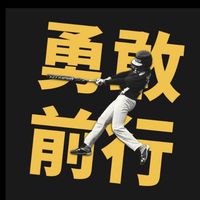 高雄-心靈雞湯研討