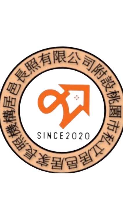 居邑教育訓練學苑