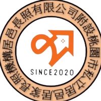 居邑教育訓練學苑