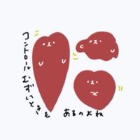 生理つらい人！(PMS/PMDD/妊娠/性病かもなど含む様々な悩みに。何歳でも。)
