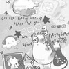 乖乖領取你的小朋友