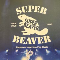 🦫40代以上集まれ！SUPERBEAVER🦫