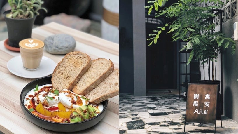 嘉義早餐必吃推薦5：劉寓福安早午餐