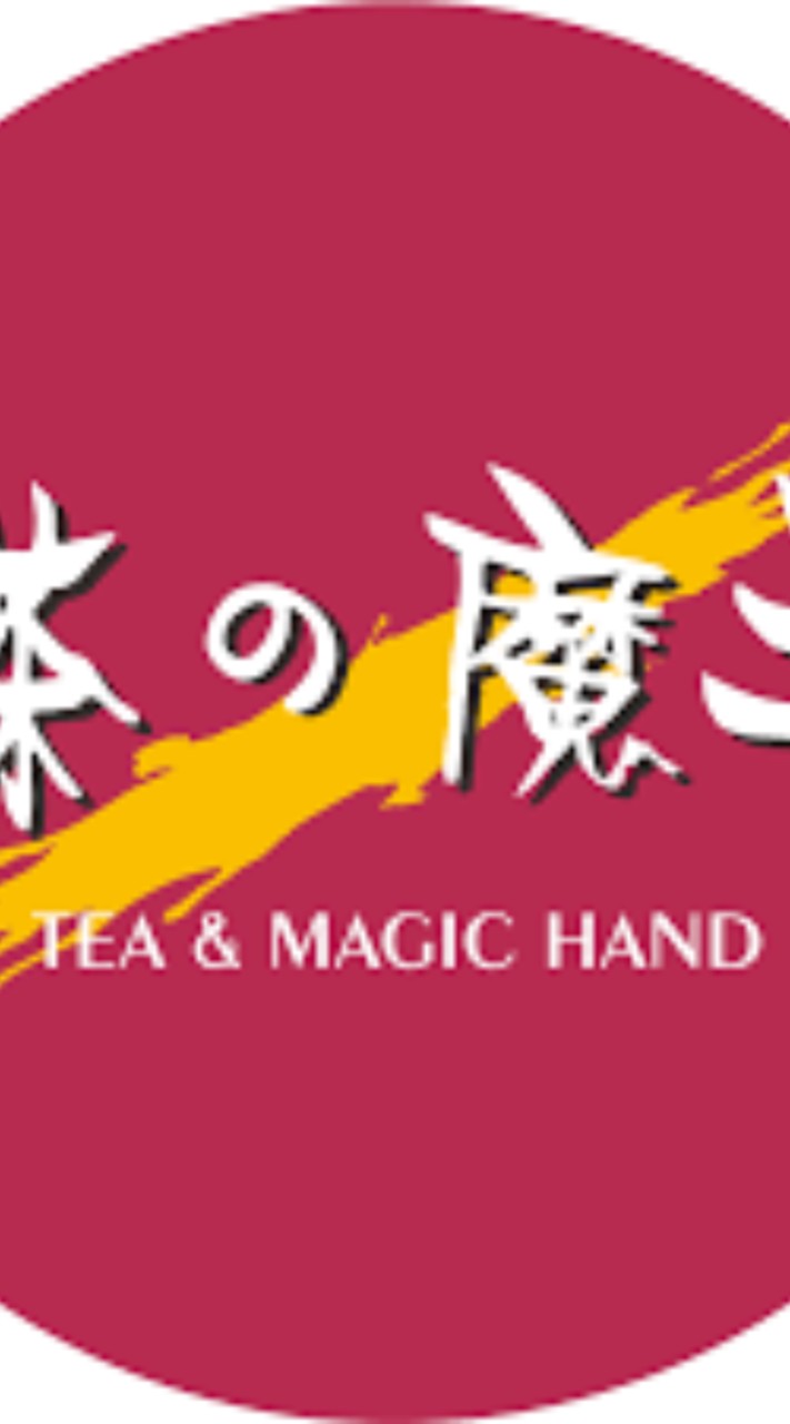 台南東區虎尾寮營建工程相關 茶的魔手裕信店