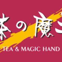 台南東區虎尾寮營建工程相關 茶的魔手裕信店