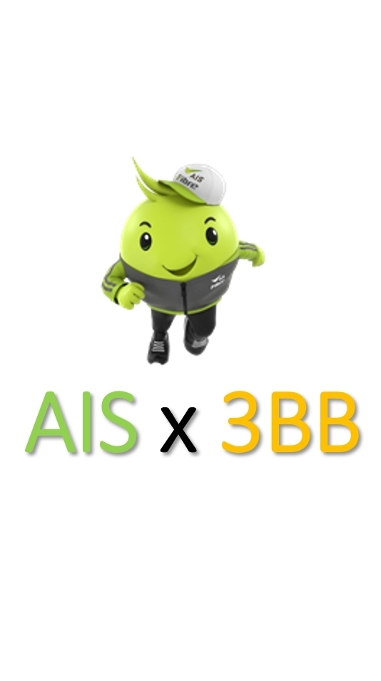 AWN+3BB_มหาสารคาม