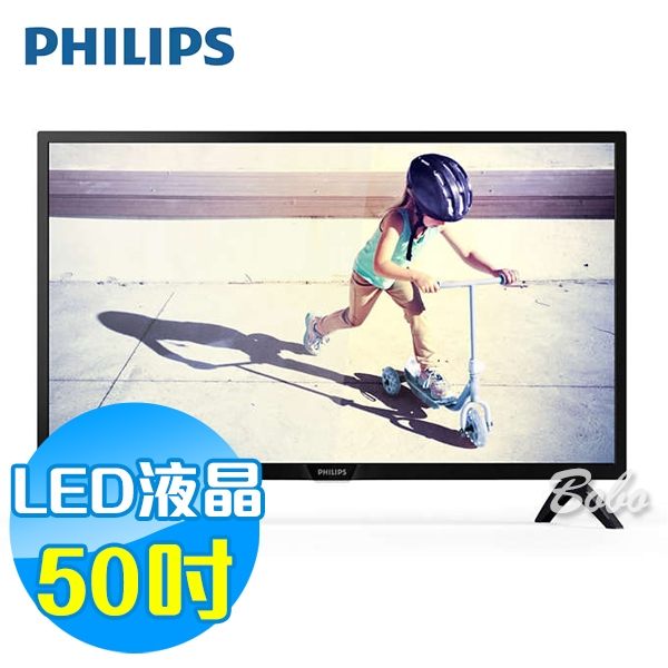 PHILIPS飛利浦 50吋 FHD液晶電視 50PFH4082