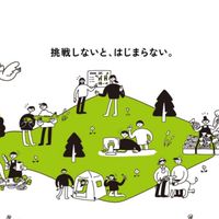 【5/28札幌】MY TURN 2025