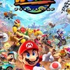 マリオカートワールドの集い