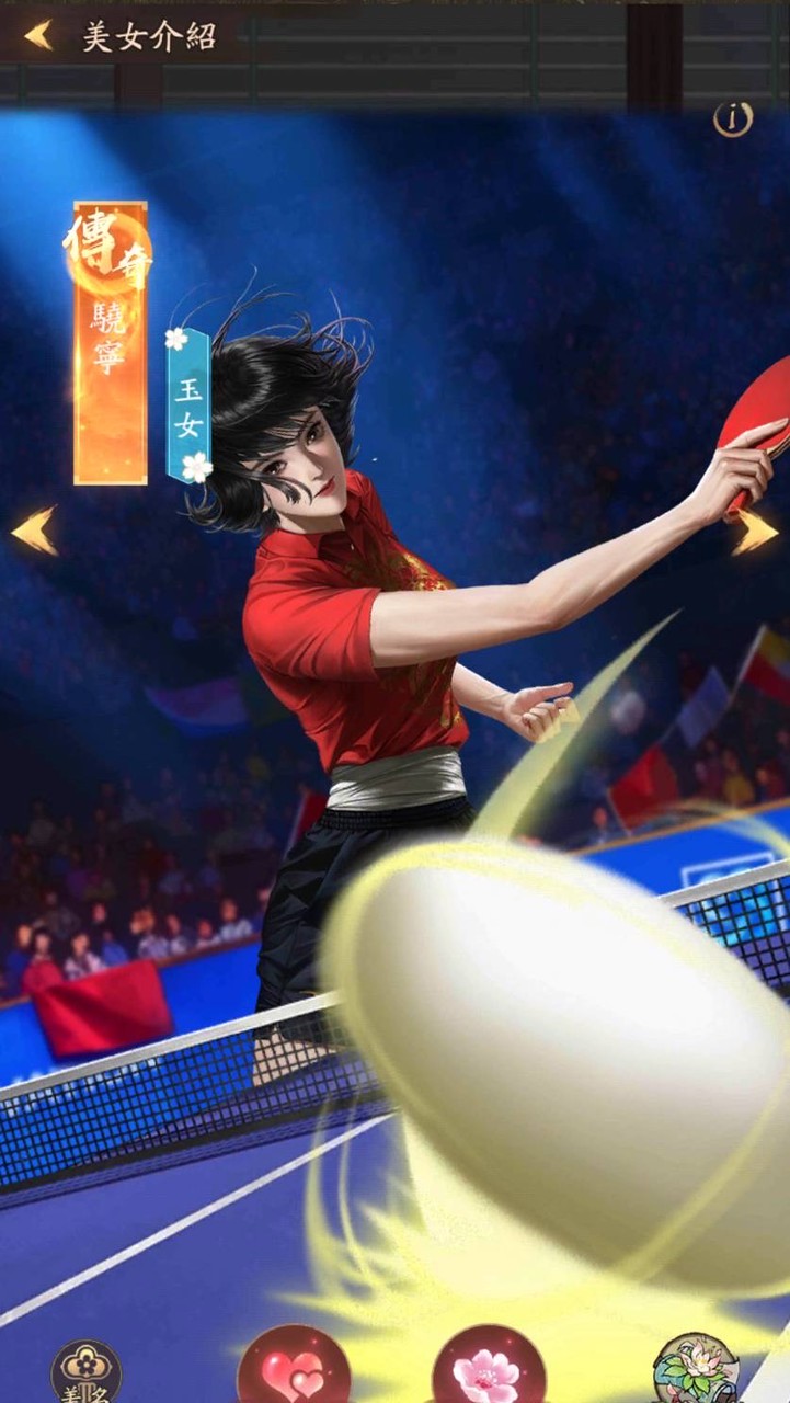 這什麼短髮女打雞蛋