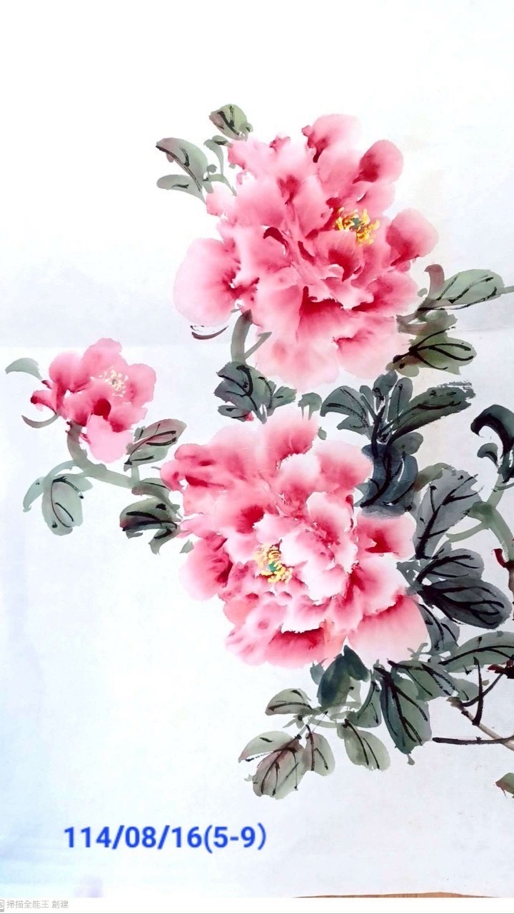 汐止國畫班