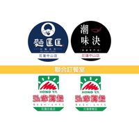 弘爺漢堡-花蓮合盛店、香榭店