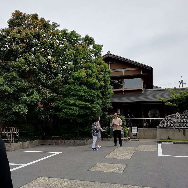 メニュー うなぎ屋 廣川 ウナギヤ ヒロカワ 嵯峨天龍寺北造路町 嵐山駅 うなぎ By Line Place