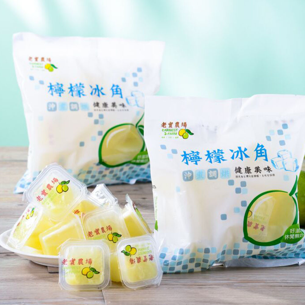 老實農場檸檬冰角