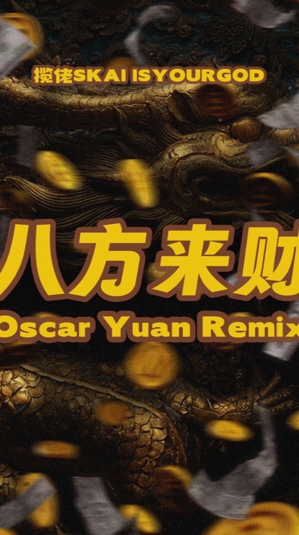 🌟賀禮翁公會福利聯盟🌟