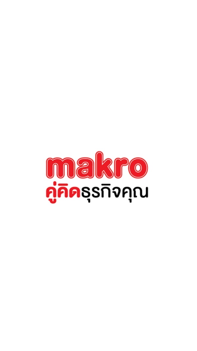 Makro แม็คโครวารินชำราบ
