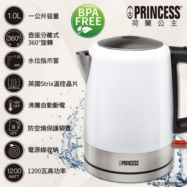 ● 專精家用調理電工及個人護理用品的荷蘭品牌