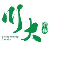 一般廢棄務代收垃圾清運、包月代收垃圾