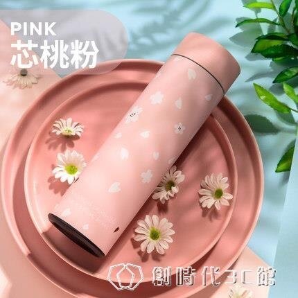 保溫水杯女可愛森系水杯個性創意男學生水瓶潮流簡約清新ins茶杯子【全館免運】