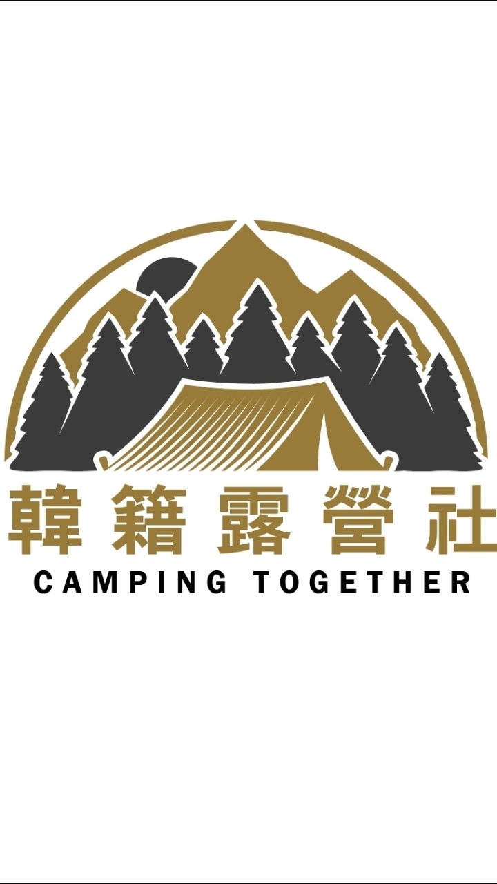 韓籍露營社