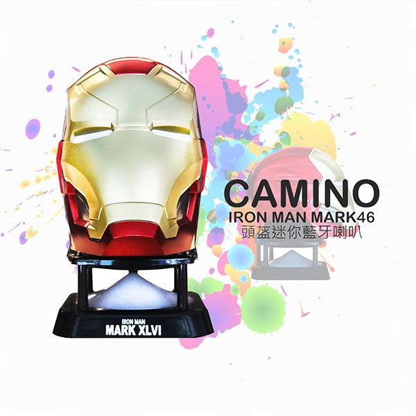CAMINO MARVEL 復仇者聯盟/鋼鐵人 IRON MAN MARK46 頭盔迷你藍牙喇叭