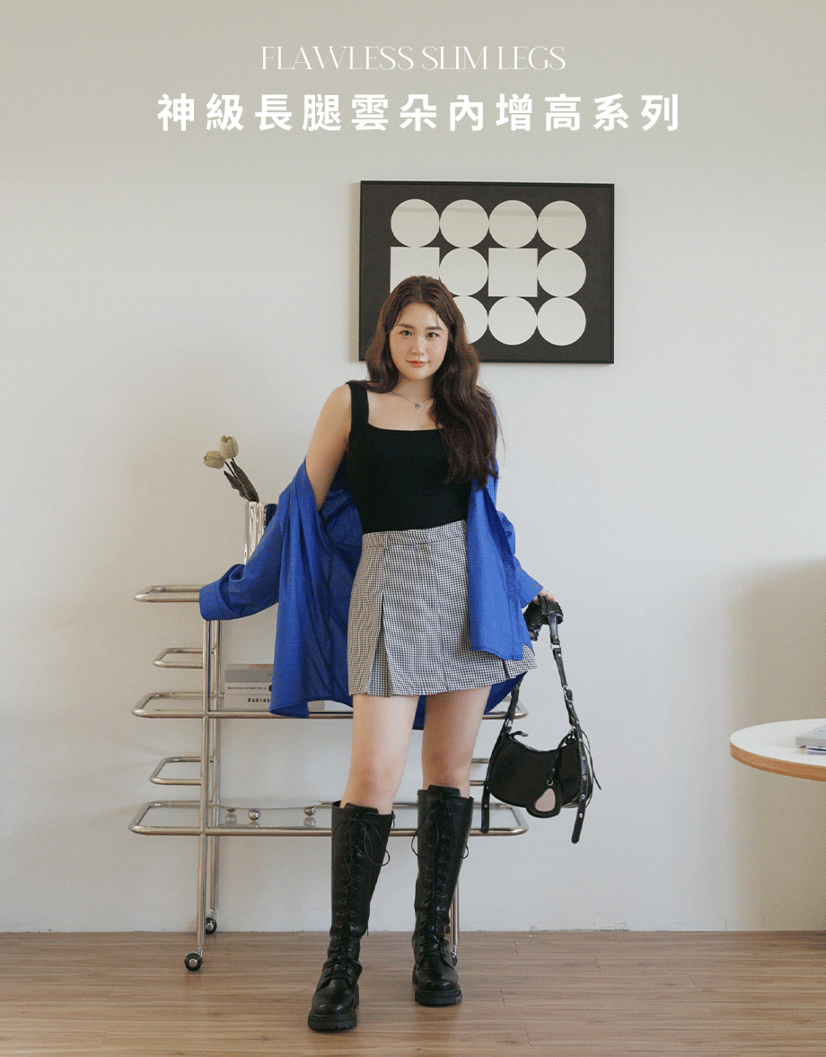 神級長腿雲朵內增高綁帶中跟長靴(加大筒圍)