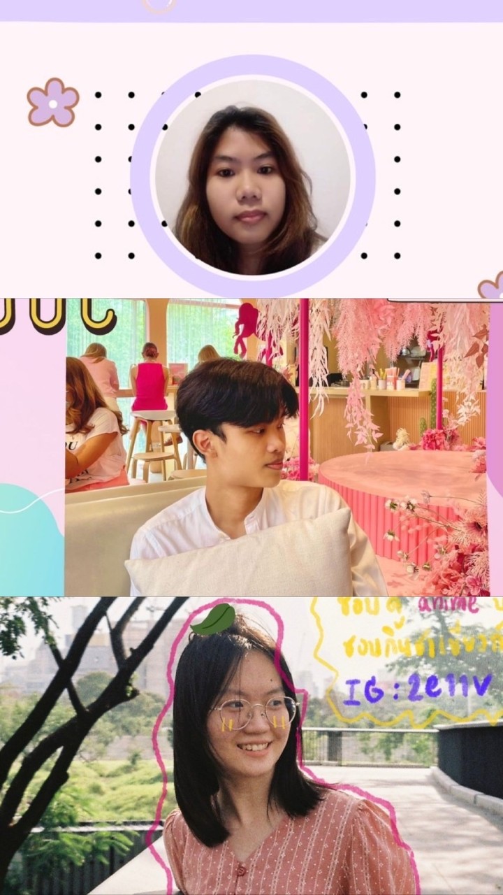 ตามหาพี่รึป่าววว