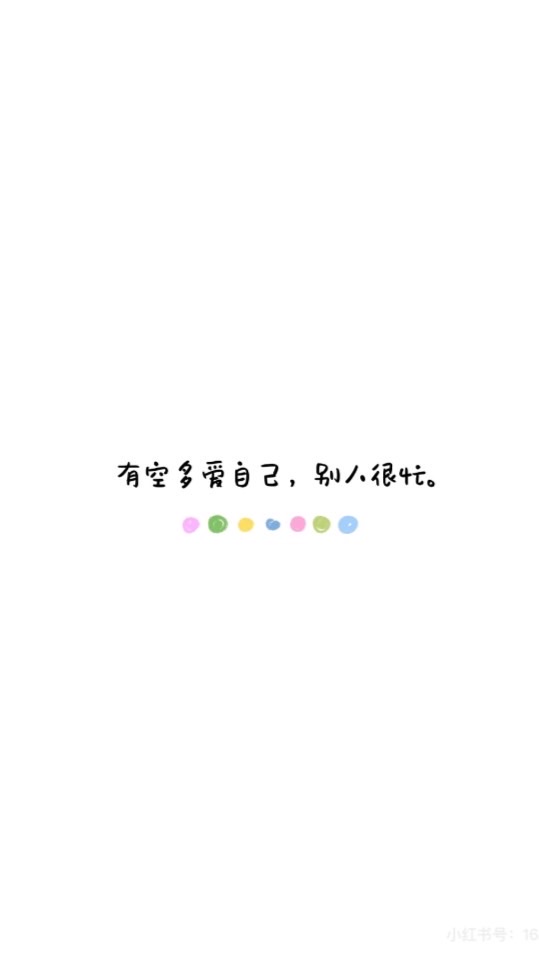 你我都不認識
