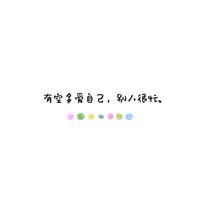 你我都不認識