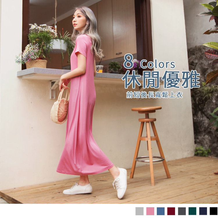 選用涼爽的面料讓穿著更舒適親膚， 小開襟設計加上單釦造型，製造視覺亮點 ~ 長洋裝版型讓身形比例更高挑 ! 搭配罩衫和休閒布鞋，簡單完成休閒質感LOOK ! ************** 小提醒： 深