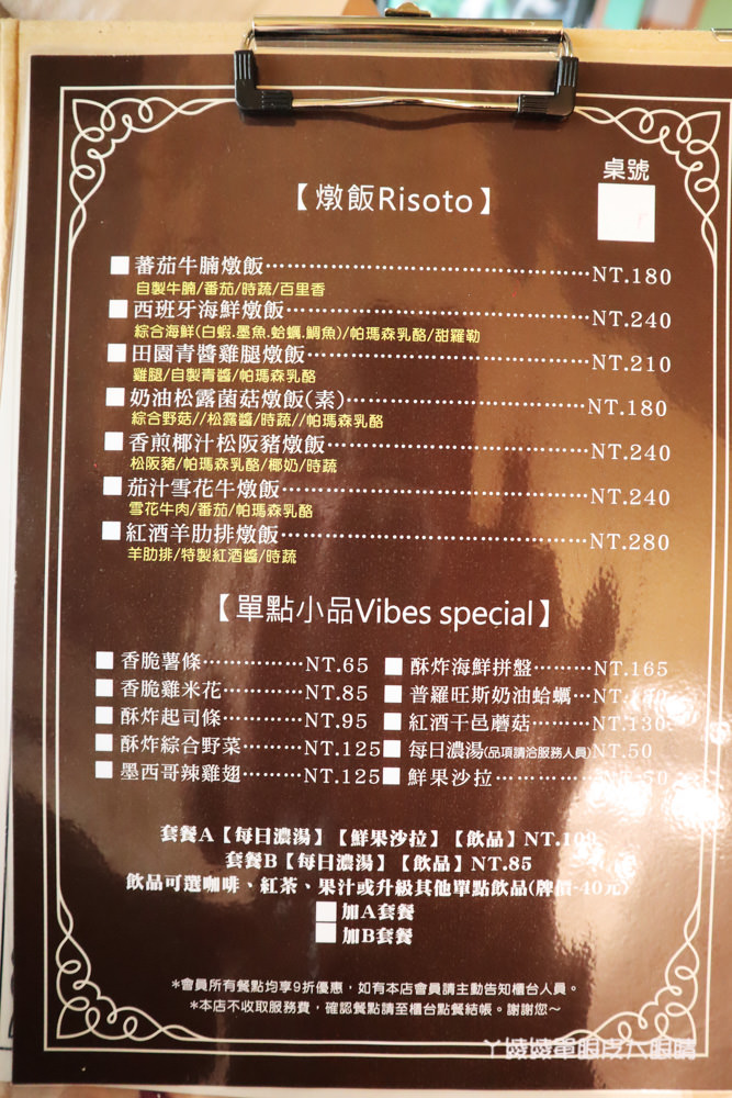 竹北平價美食餐廳推薦流浪貓香草義式廚房，竹北新開幕寶可夢主題美食餐廳！貓奴們快來找主子