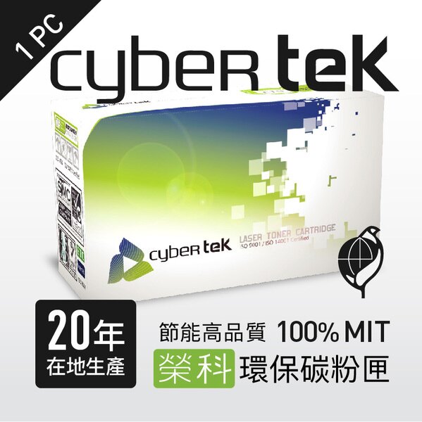 榮科 Cybertek for HP CF226A 環保碳粉匣-黑色 (適用HP Laser Jet Pro M402n/M402d/M402dn/M402ndw/M426df/M426fdw) / 