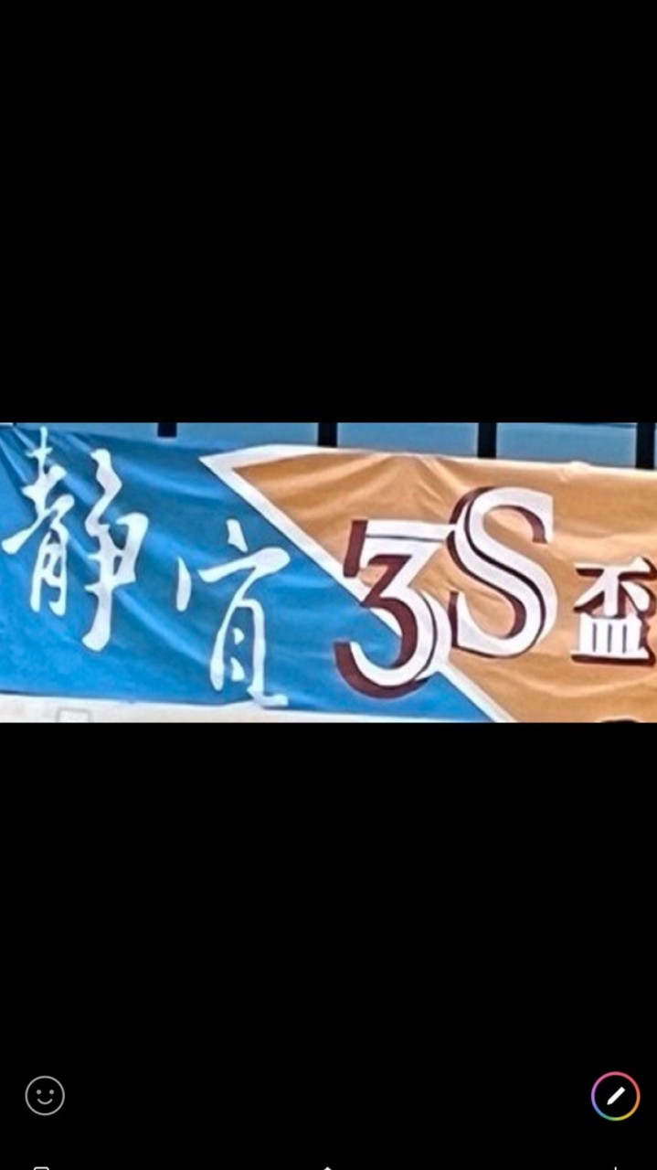 靜宜3S週末盃排球賽