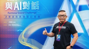 AI 發展最前線！ 2020「科技大擂台 與 AI 對話 」決賽結果公布