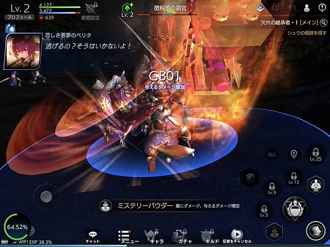 評測 生動表情與職業重現 Tera Origin 進入千年前的世界中冒險 遊戲基地 Line Today