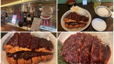 矢場味噌豬排，源自名古屋的豬排美食