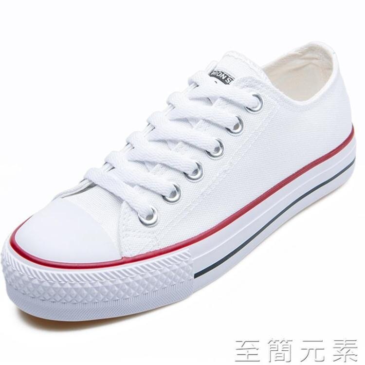 年秋冬季新款球鞋ins潮帆布鞋女鞋子板鞋韓版百搭ulzzang布鞋 雙十二全館免運
