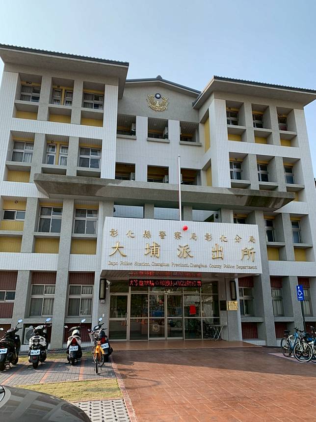 彰化中華路派出所走入歷史大埔派出所進駐啟用 Nownews 今日新聞 Line Today