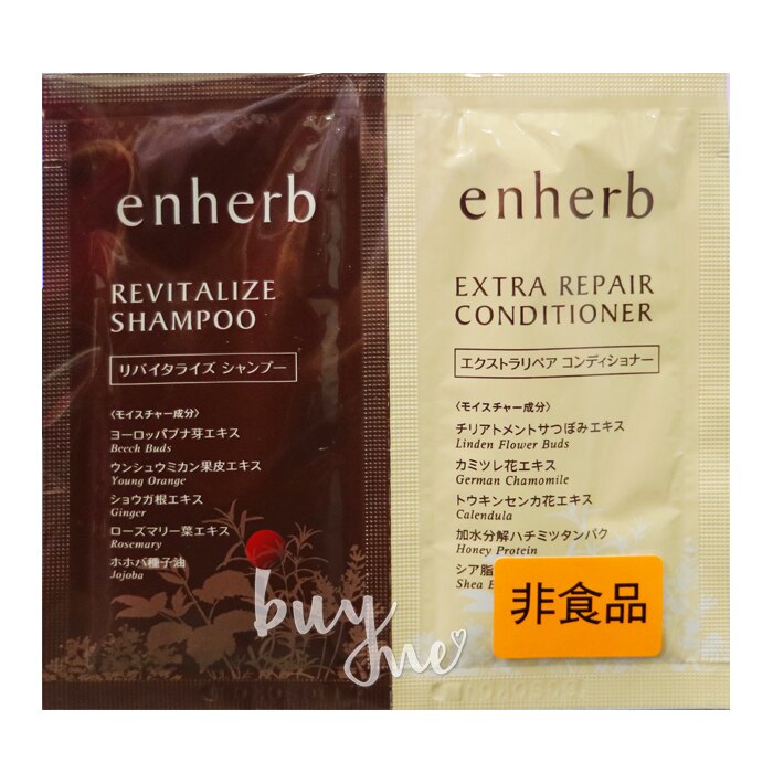 SUNTORY三得利 enherb恩荷 甦活煥采洗髮露10ML+深層屏護潤髮乳 10ML*6組【buyme】