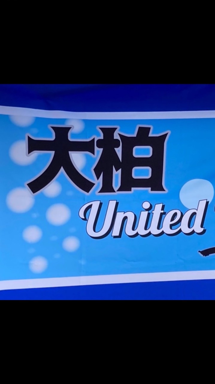 ⭐︎大柏フットベース新入部員募集中⭐︎