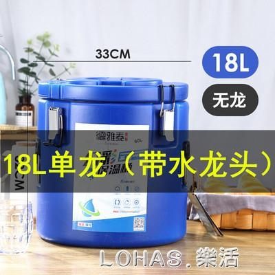 不銹鋼保溫桶商用飯桶豆漿桶茶水桶奶茶桶冰桶超長保溫湯桶