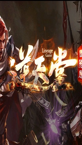 逆天堂娛樂交易/討論群