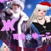 2023年12/16(土)吉川晃司XmasNight🎄inポケカラ