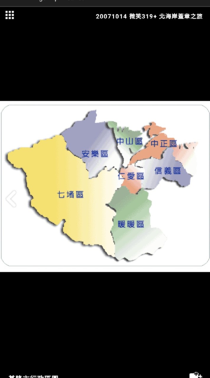 基隆市全方位專業清潔，基隆安樂區平日清潔另有優惠：城上城、橘郡、龍騰大地、天驕社區