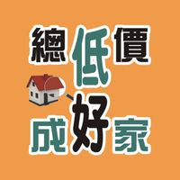 低總價好成家～首購必看台中好屋