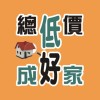 低總價好成家～首購必看台中好屋