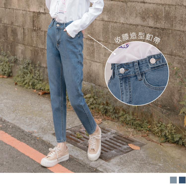 選用舒適親膚的彈性牛仔布料給予質感好穿著~ 造型腰飾設計提升整體質感，視覺上層次更為豐富。 牛仔小男友褲/直筒褲剪裁修飾身形拉長腿部比例! 此款2色牛仔長褲，適合旅遊穿搭、年輕/減齡穿搭。 *****