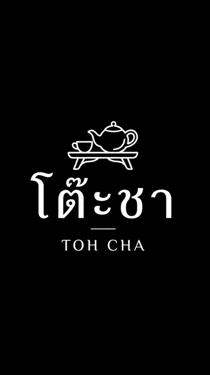 โต๊ะชา-TOHCHA